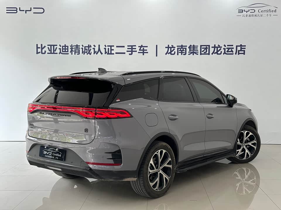 BYD Tangxin Energy