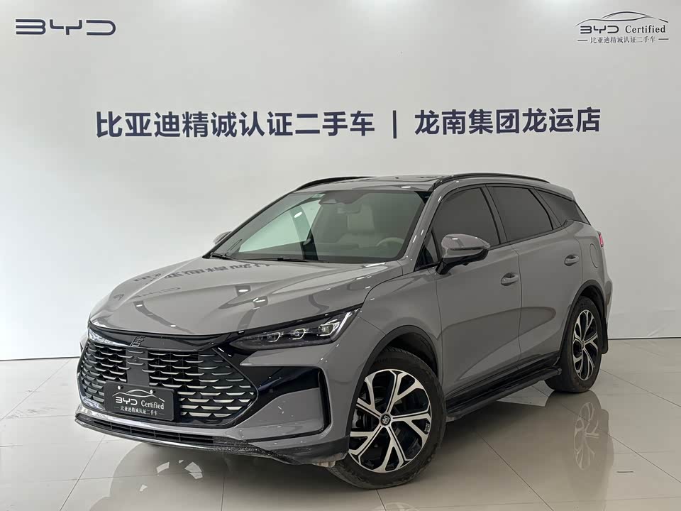 BYD Tangxin Energy
