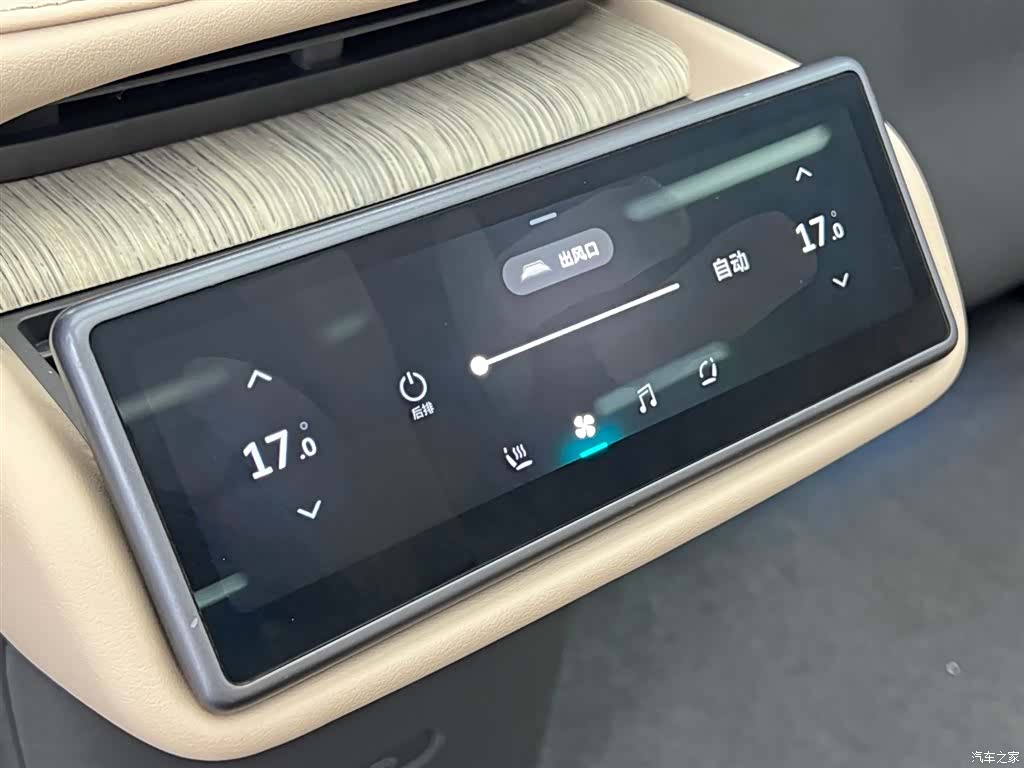 NIO ET7, 2022 20