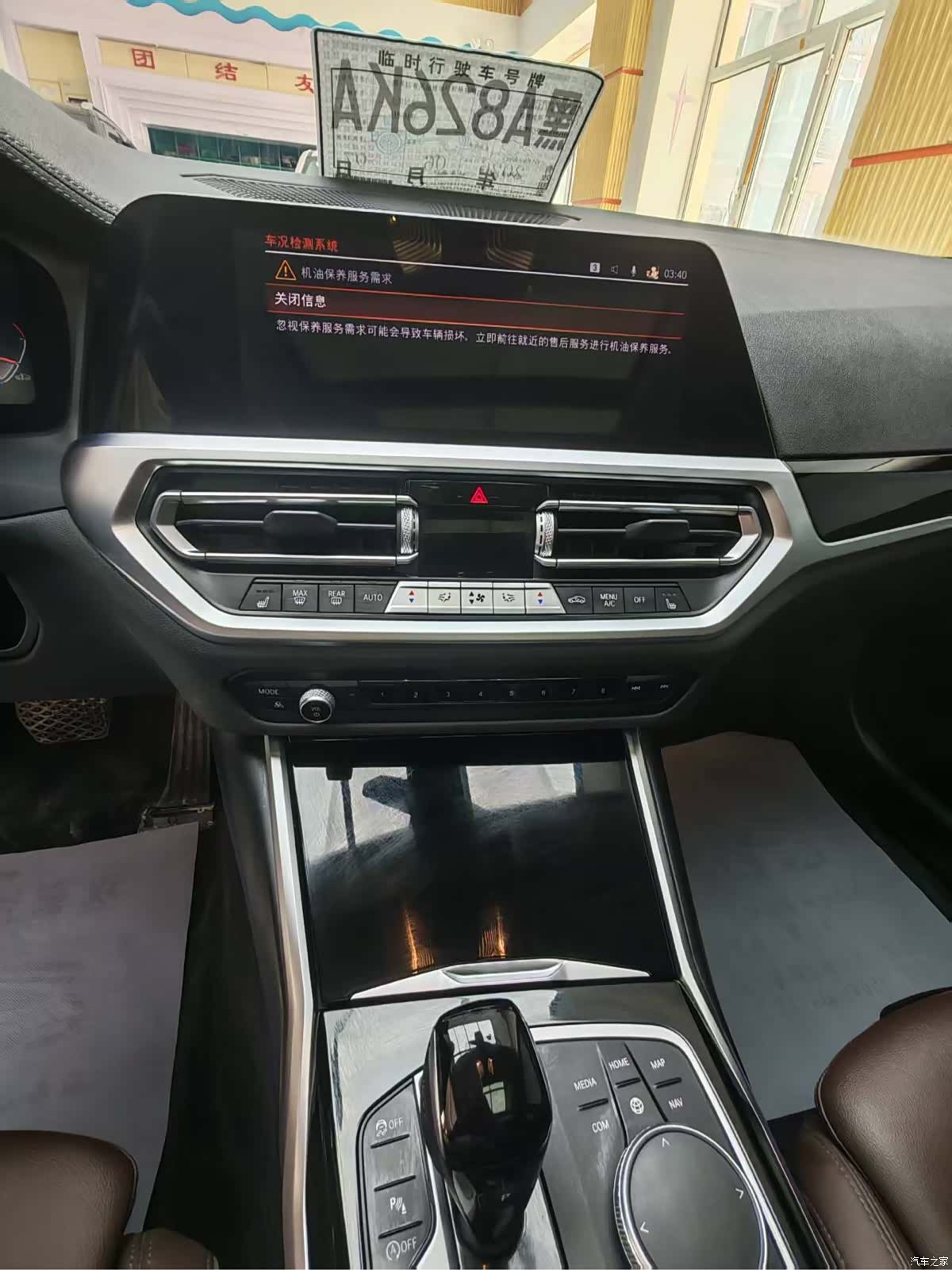 BMW 3 Series, 2022 10