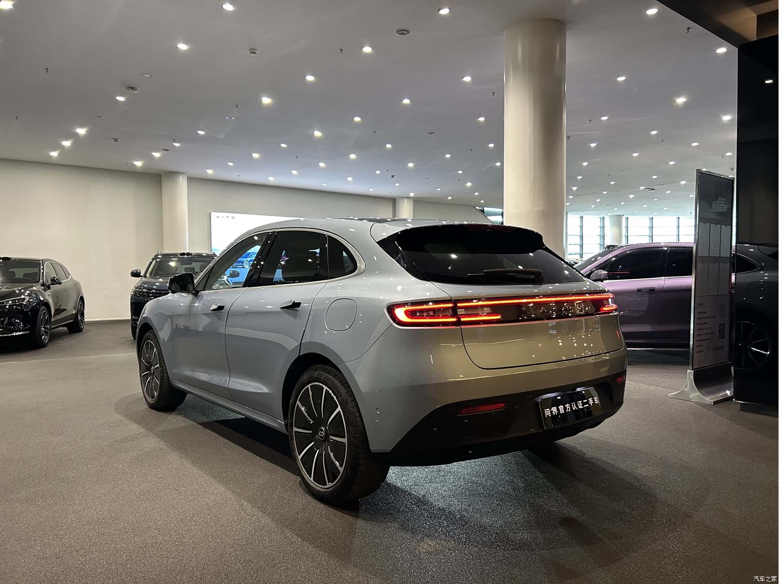 AITO M5, 2022 16