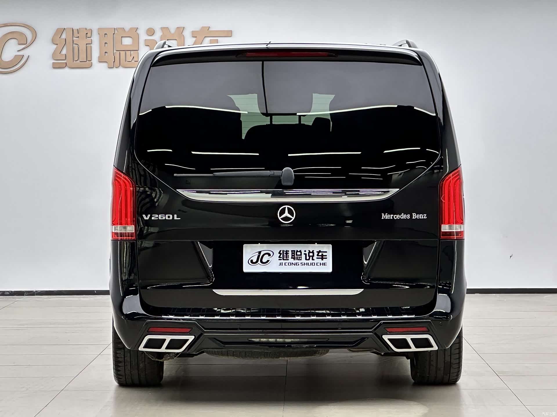 Mercedes-Benz V-Class, 2019 17