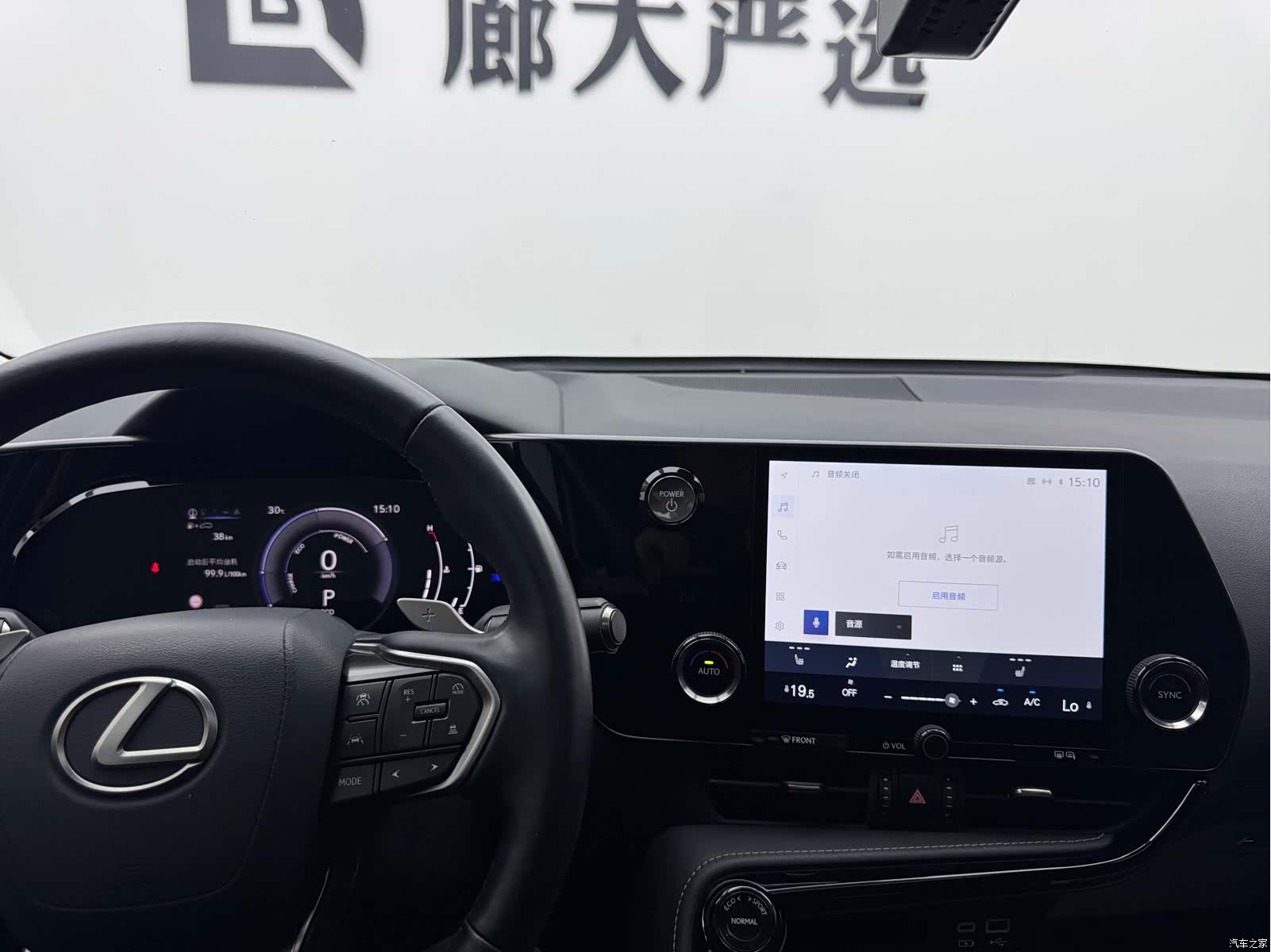 Lexus NX, 2022 11