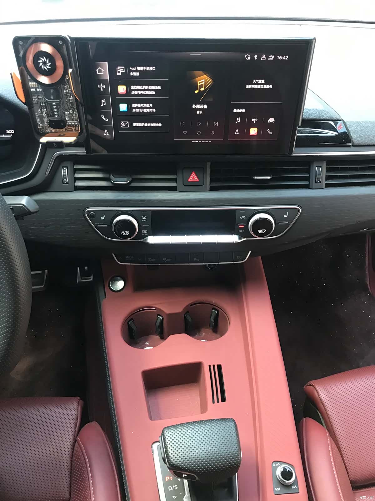Audi A4L, 2024 11