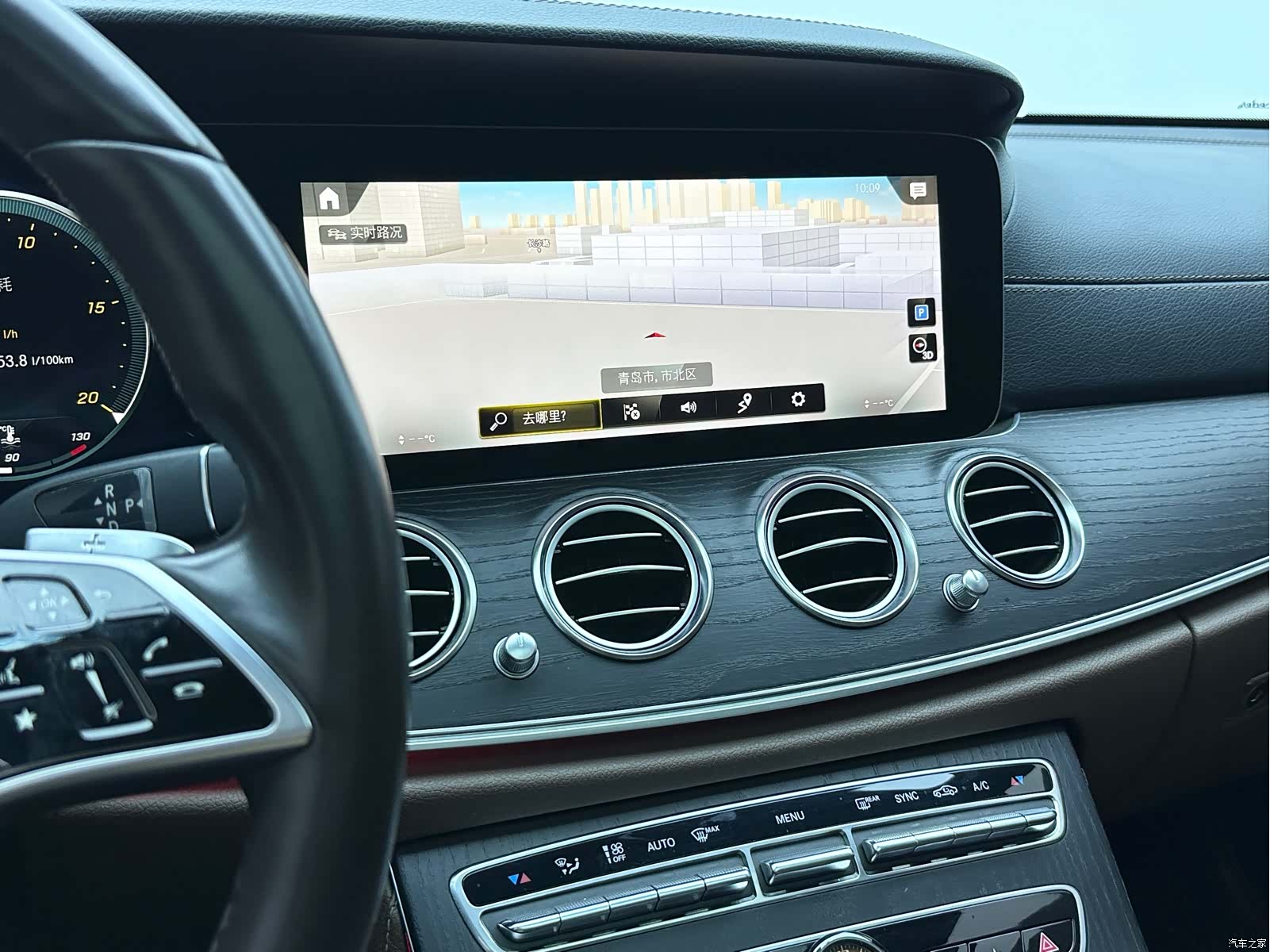 Mercedes-Benz E-Class, 2021 7