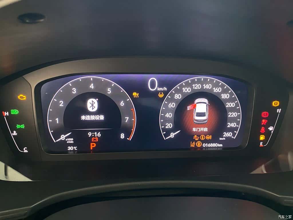 Honda Integra, 2025 8
