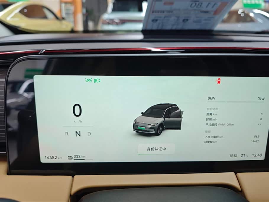 Leapmotor C11 Leapmotor C11