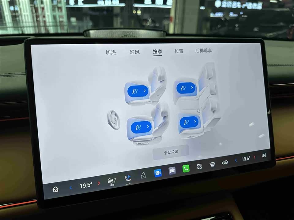 Trumpchi Trumpchi Yearning for S7