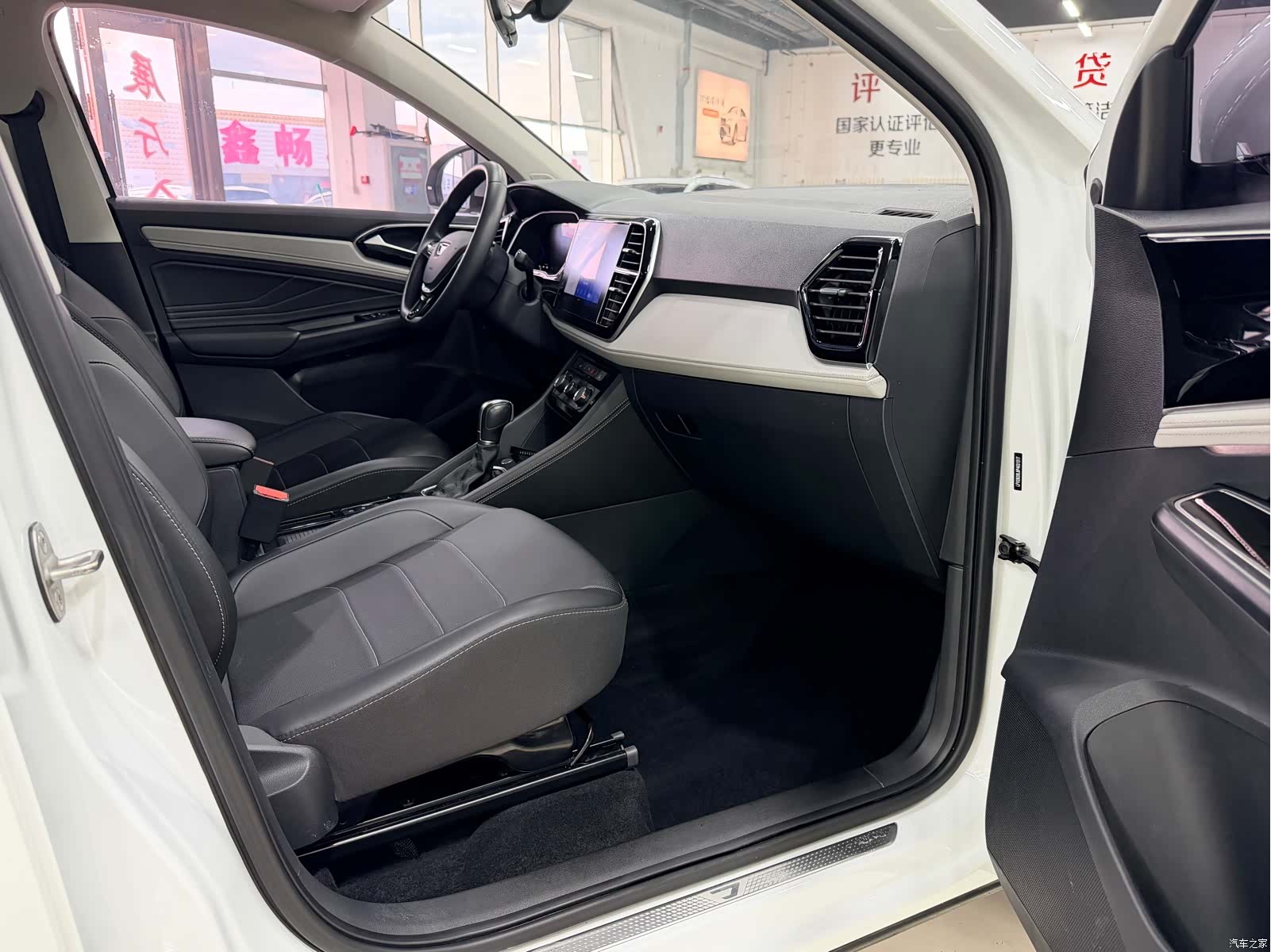 Volkswagen VS7, 2023 21