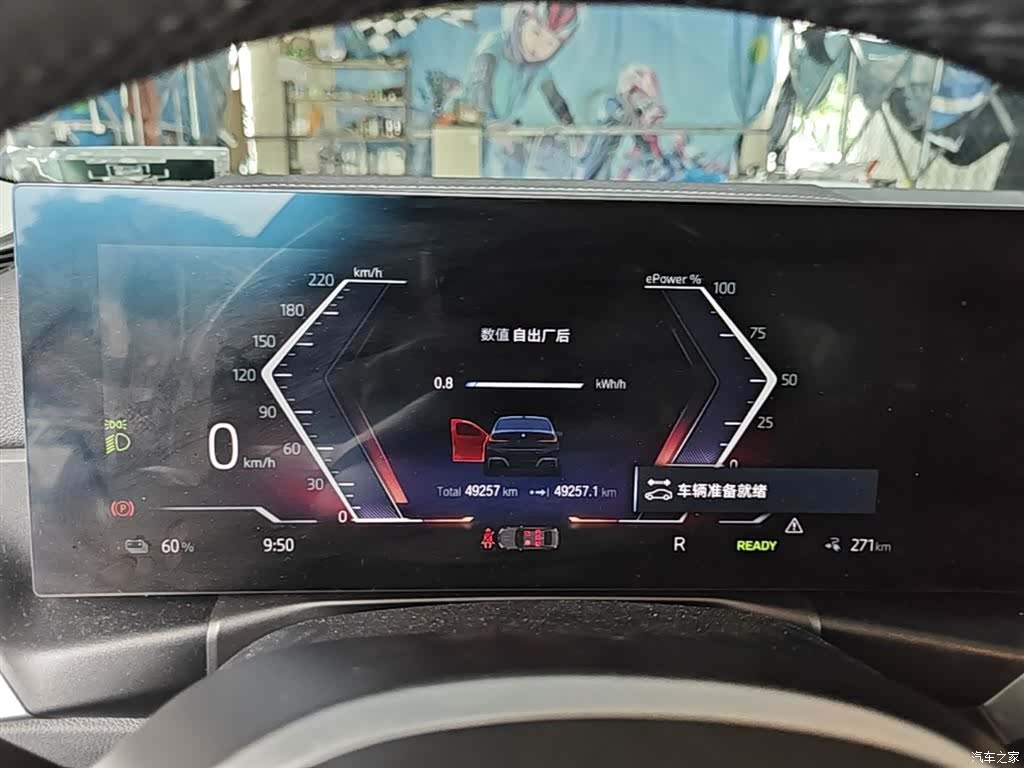 BMW i3, 2023 12