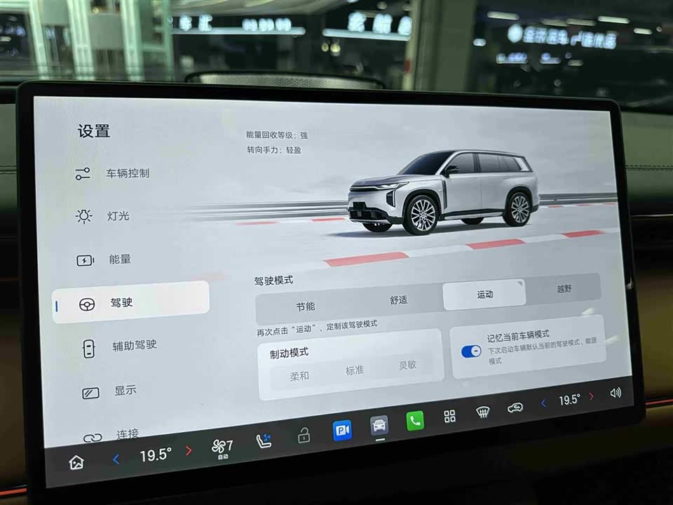 Trumpchi Trumpchi Yearning for S7