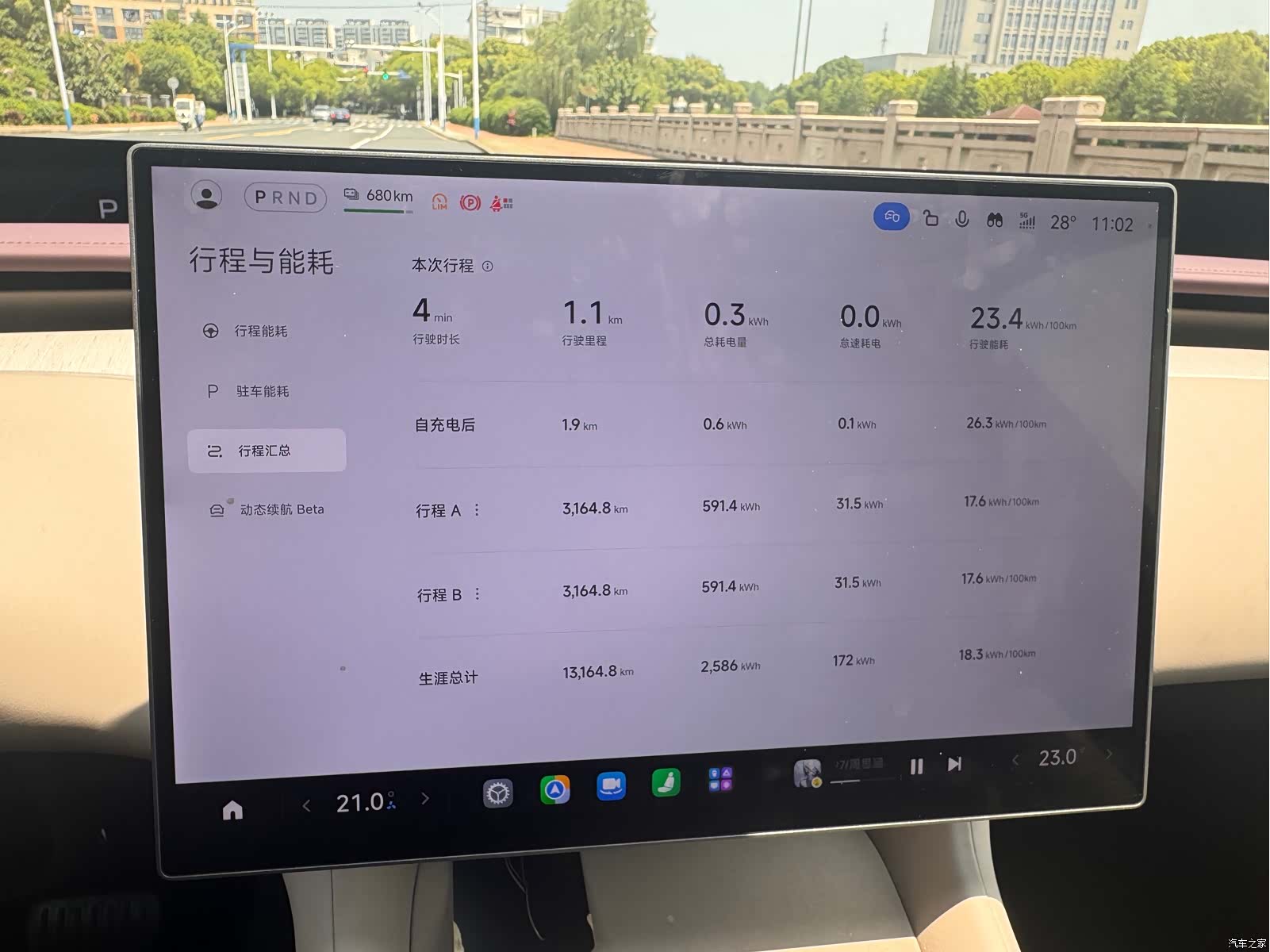 Xiaomi YU7, 2025 9