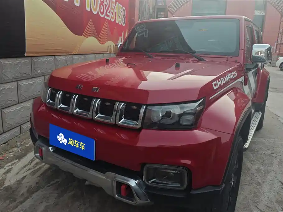 Beijing BJ40