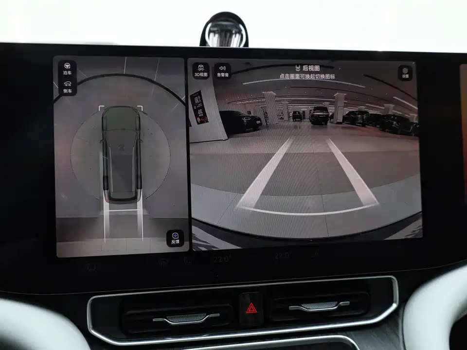 AITO Ask the world M9