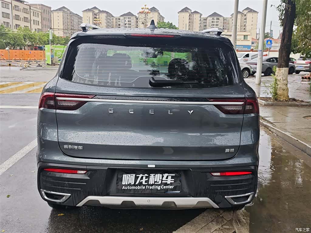 Geely Haoyue, 2022 4