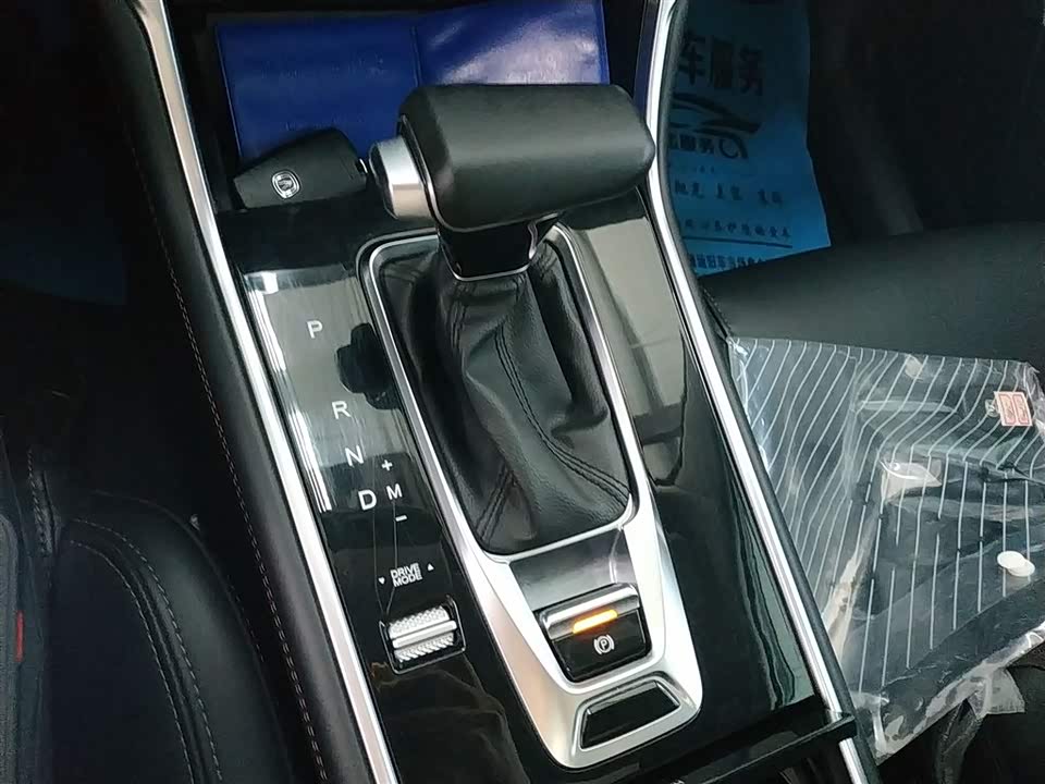 Changan CS75