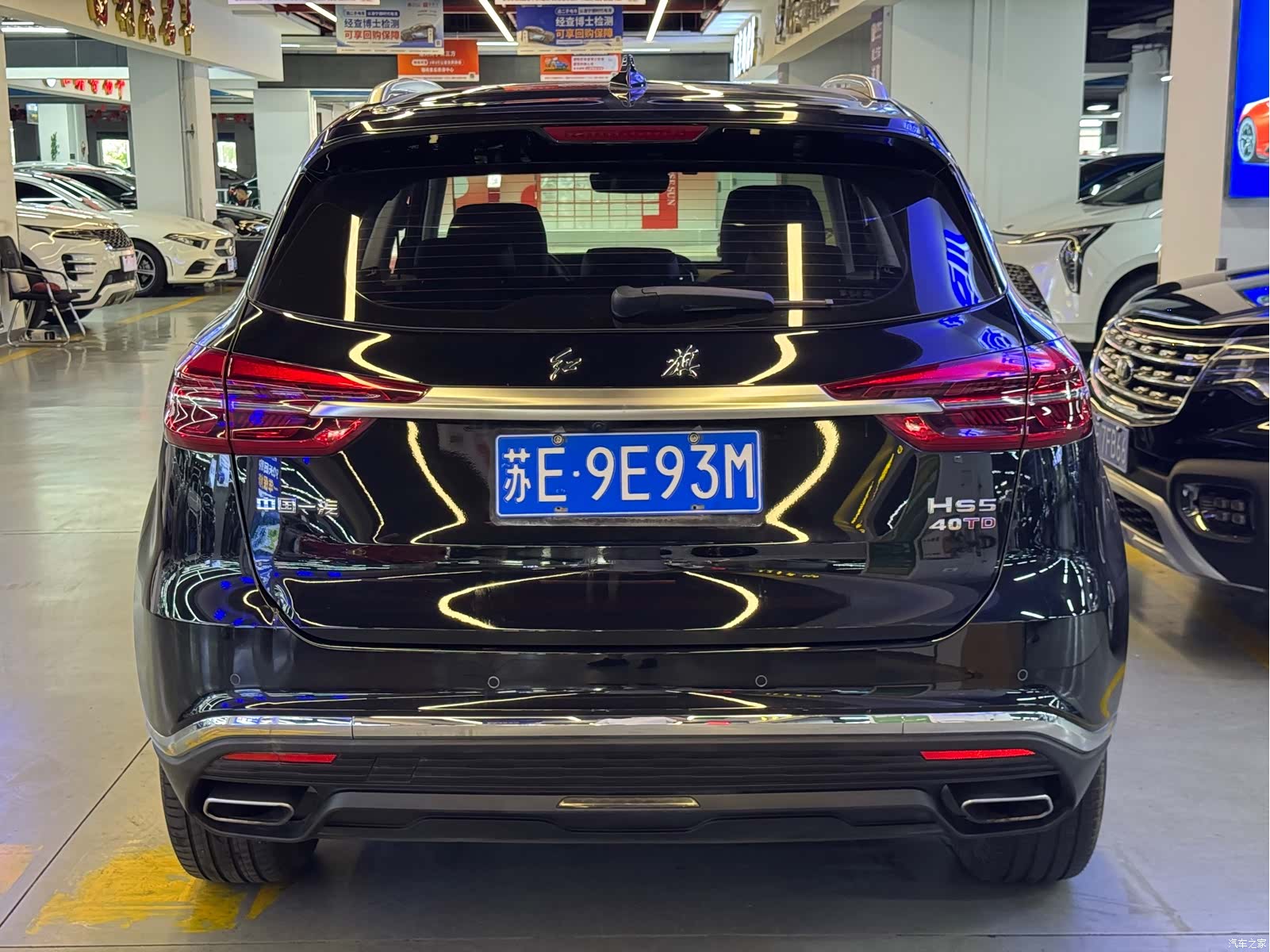 Hongqi HS5, 2022 6