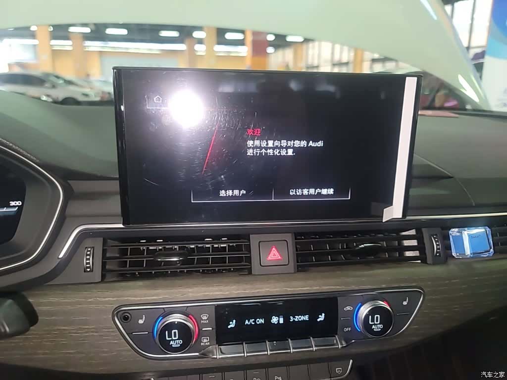 Audi A4L, 2022 13