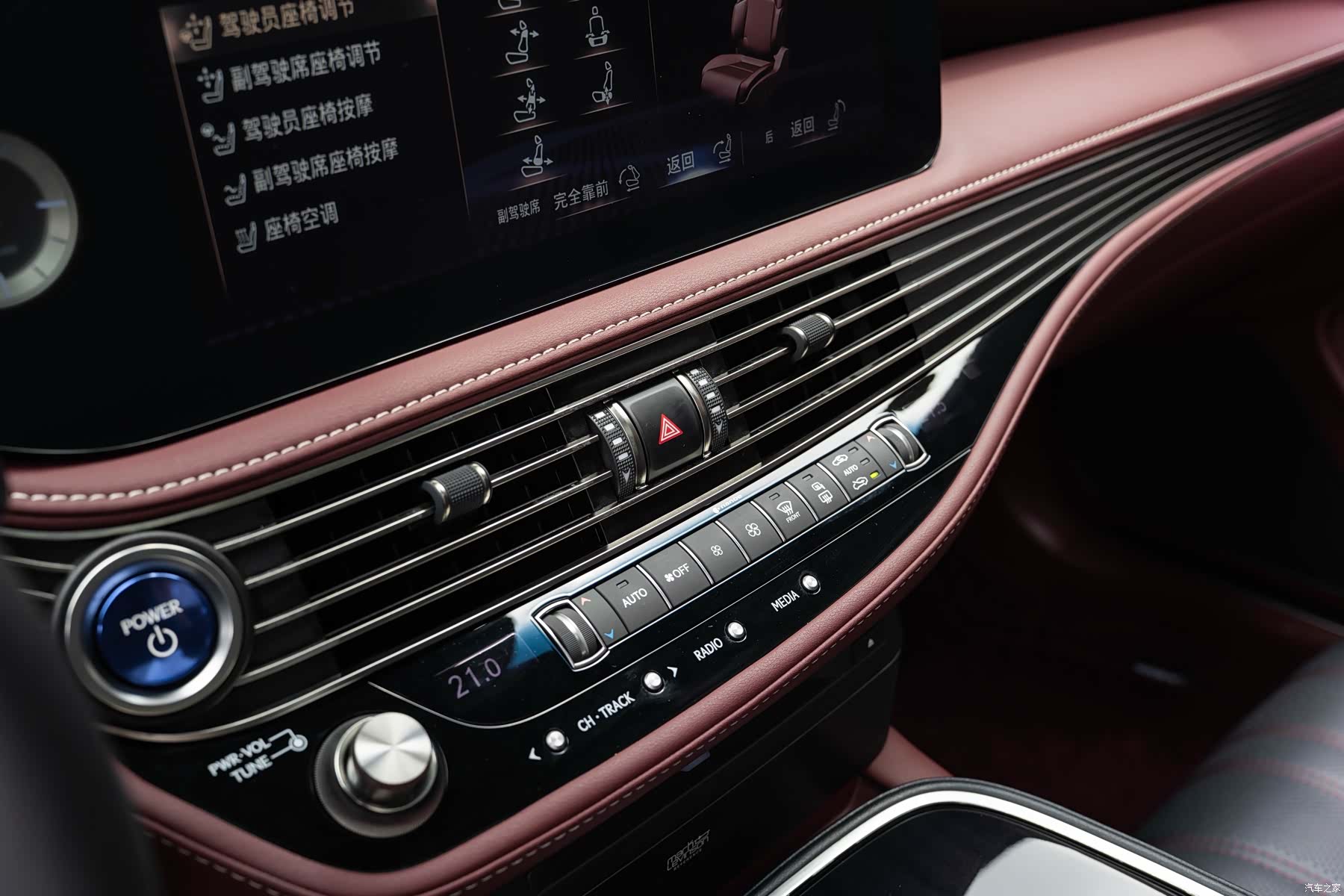 Lexus LS, 2021 16