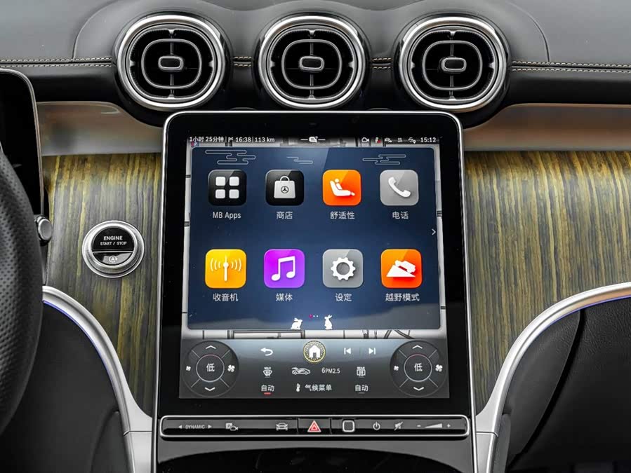 Mercedes-Benz GLC-Class 2025, фото 32