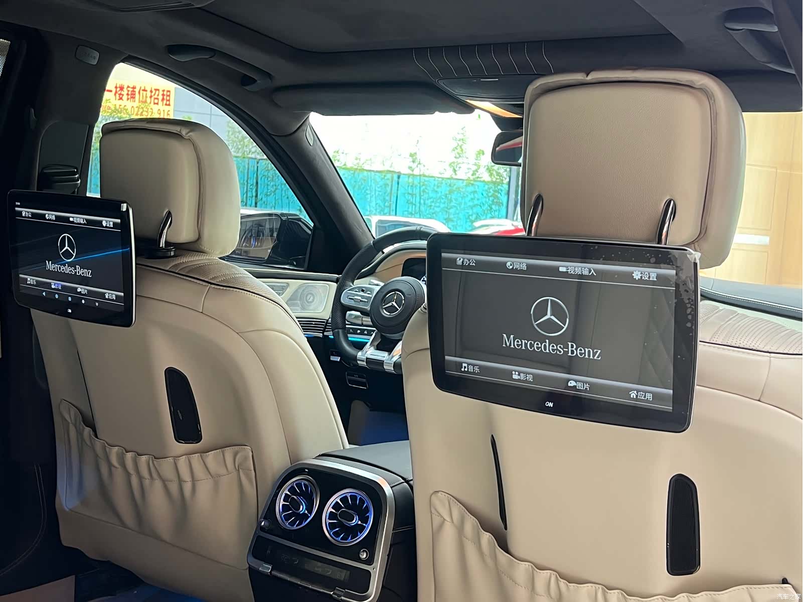 Mercedes-Benz S-Class, 2011 33