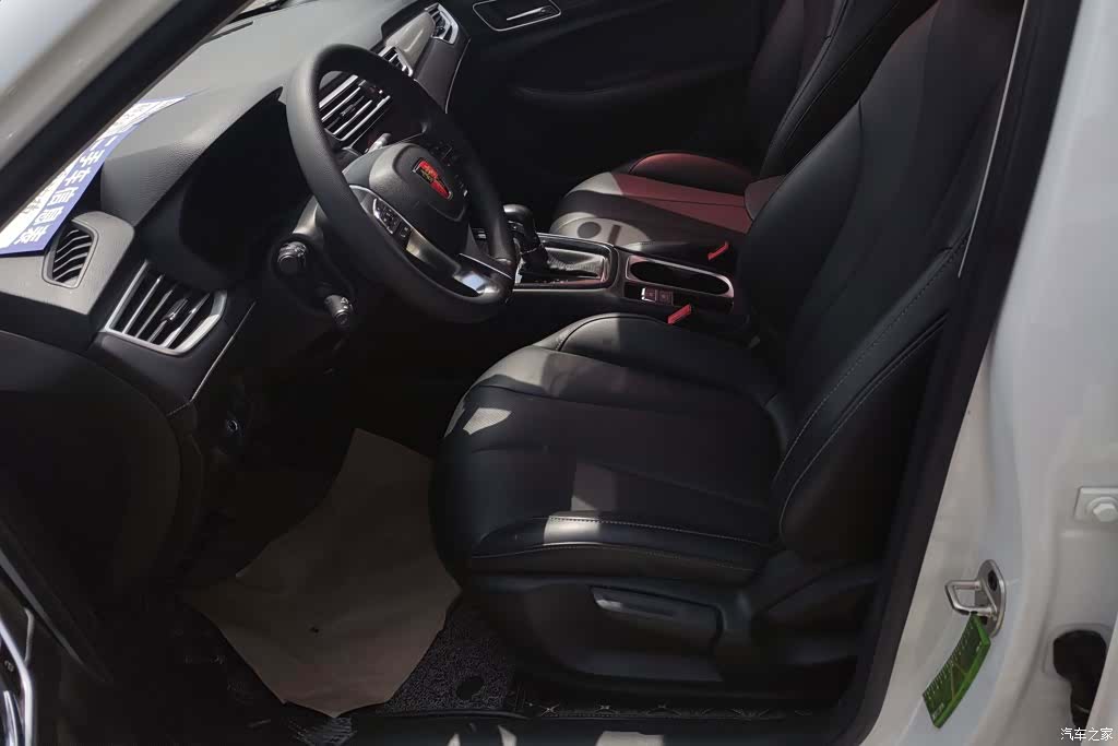 Roewe i5, 2020 9