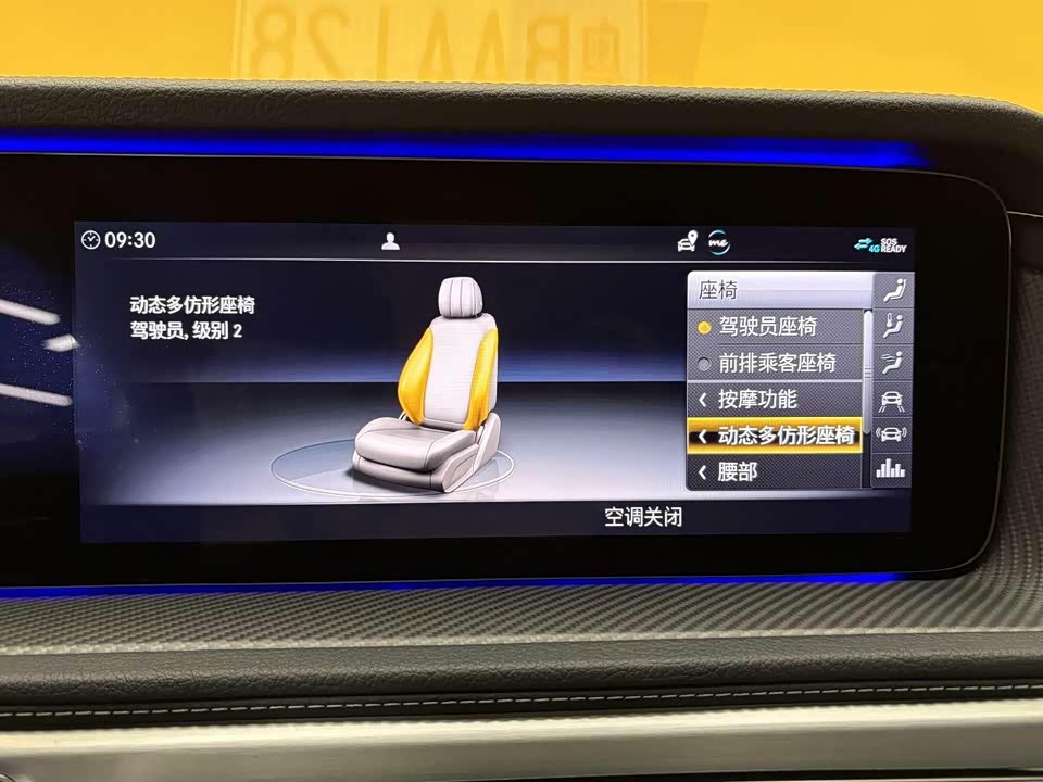 Mercedes-Benz G-class AMG