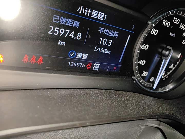 Cadillac XT6 2020 28T qi seats AWD feng shang xing