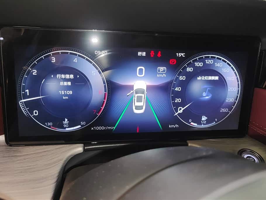 Hongqi H5 Hongqi H5