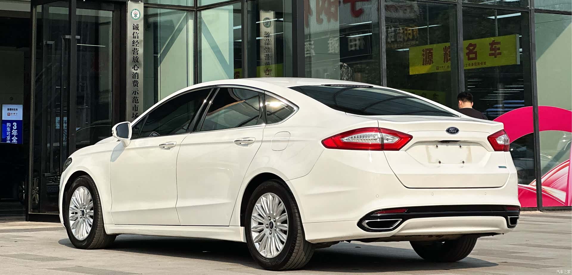 Ford Mondeo, 2016 7