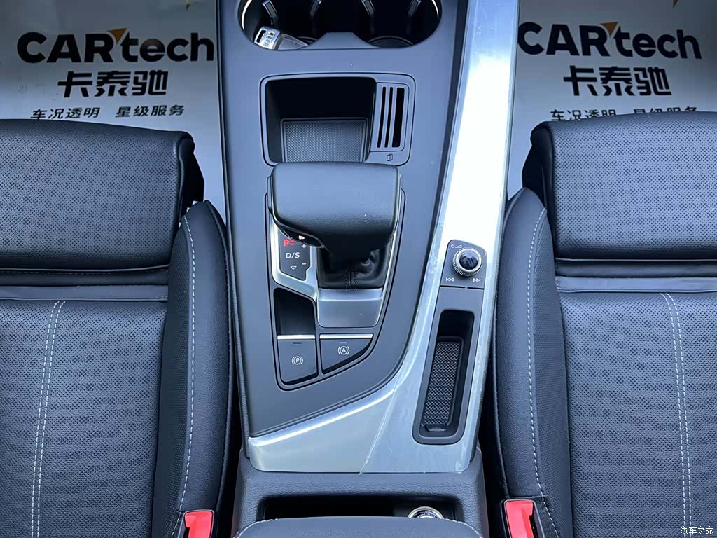 Audi A4L, 2023 15