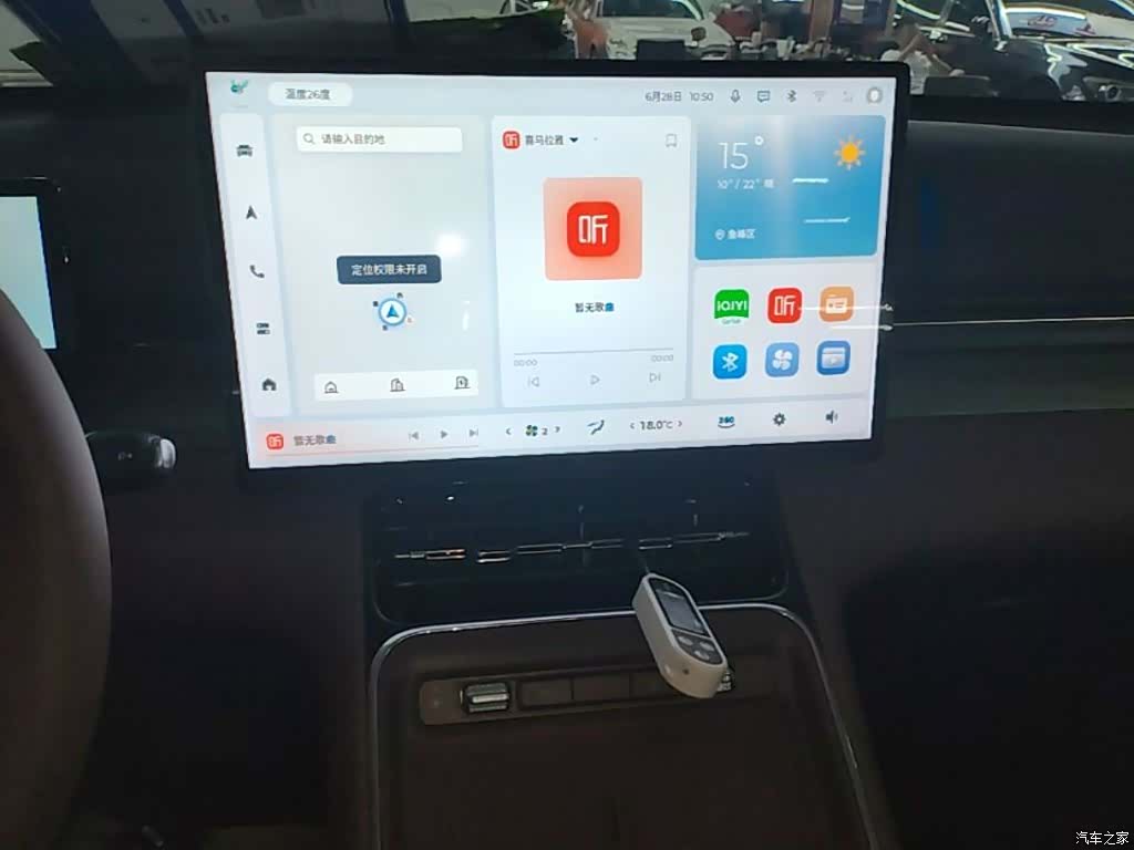 Wuling Starlight, 2026 13