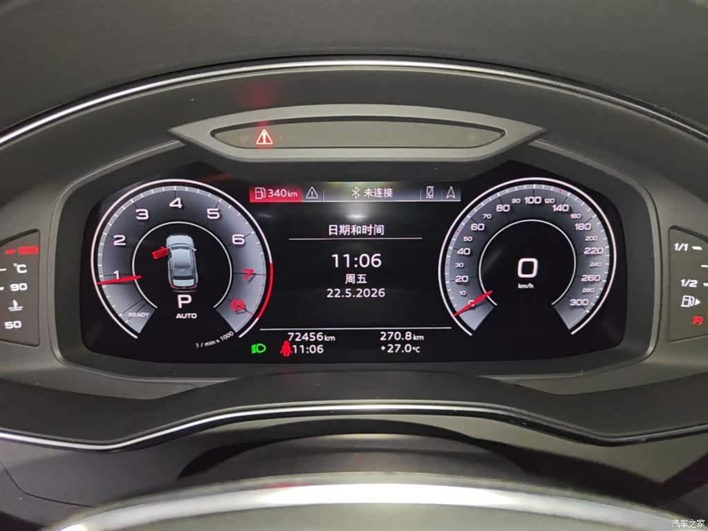 Audi A6L, 2021 12