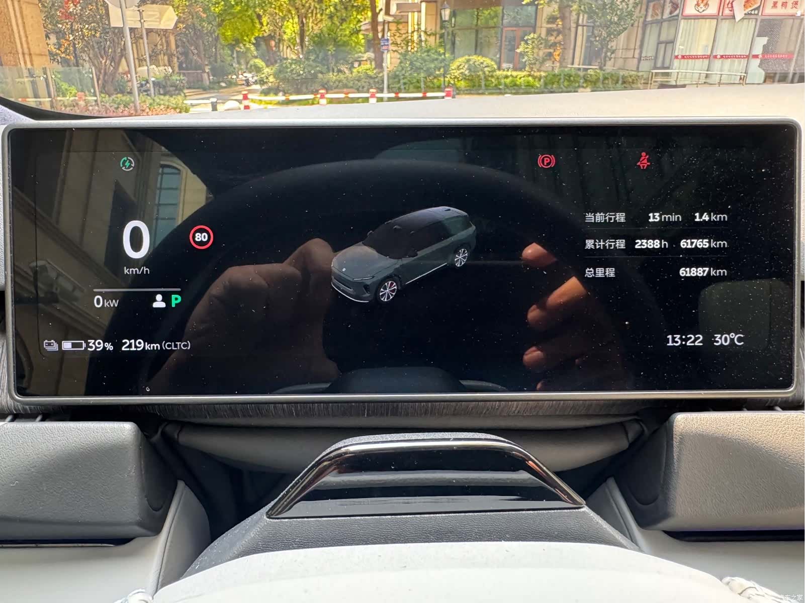 NIO ES8, 2023 8