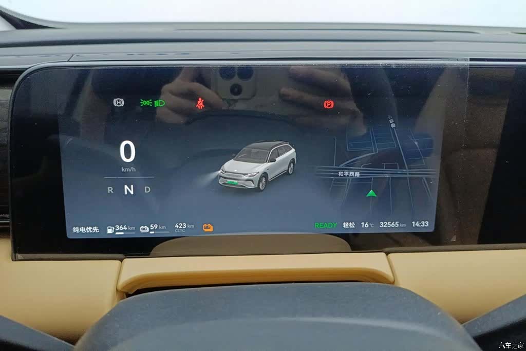 Leapmotor C11, 2024 14