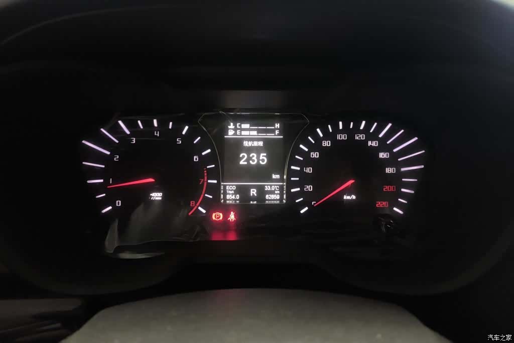 GAC GS4, 2017 14