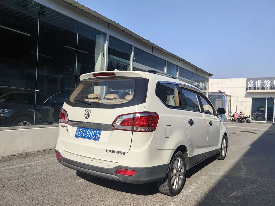 Baoding 730