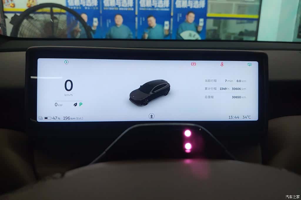 NIO ET5, 2024 14