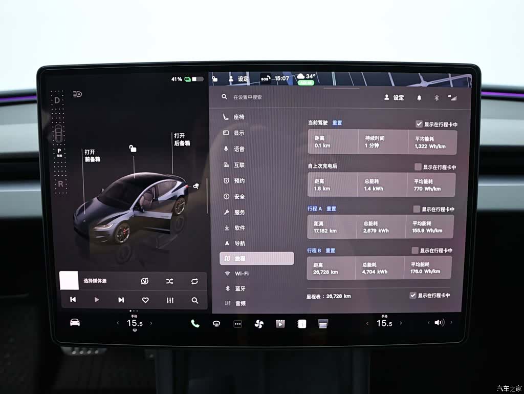 Tesla Model 3, 2025 13