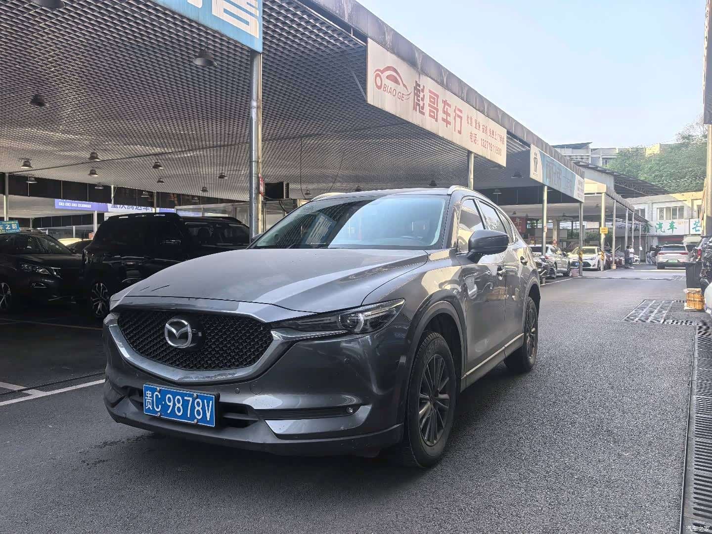 Mazda CX-5, 2020 1