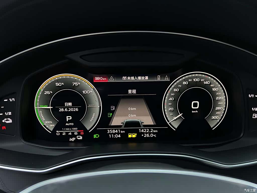 Audi A6L, 2022 8