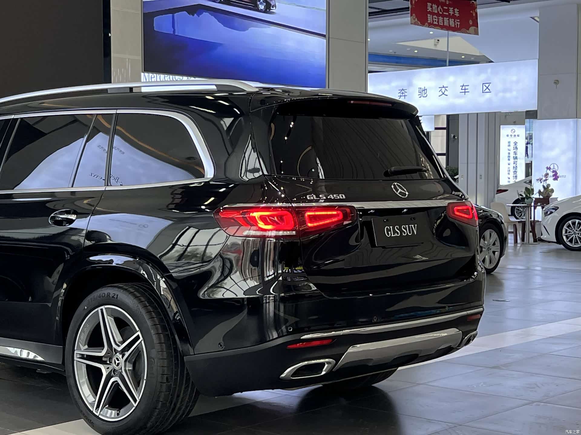 Mercedes-Benz GLS, 2021 11