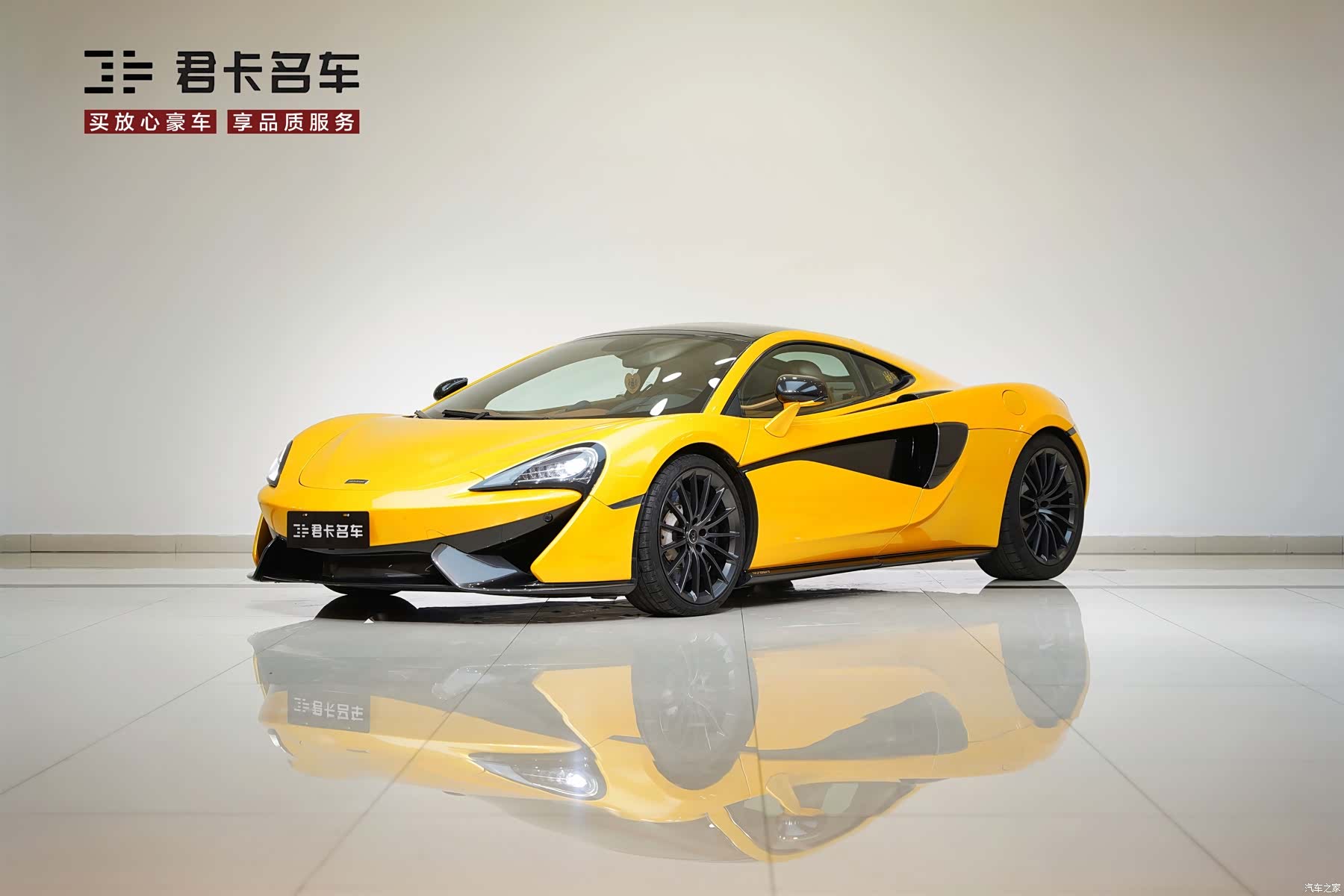 McLaren GT