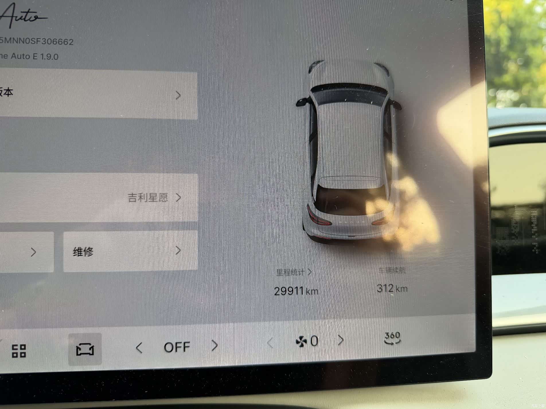 Geely Xingyuan, 2025 10
