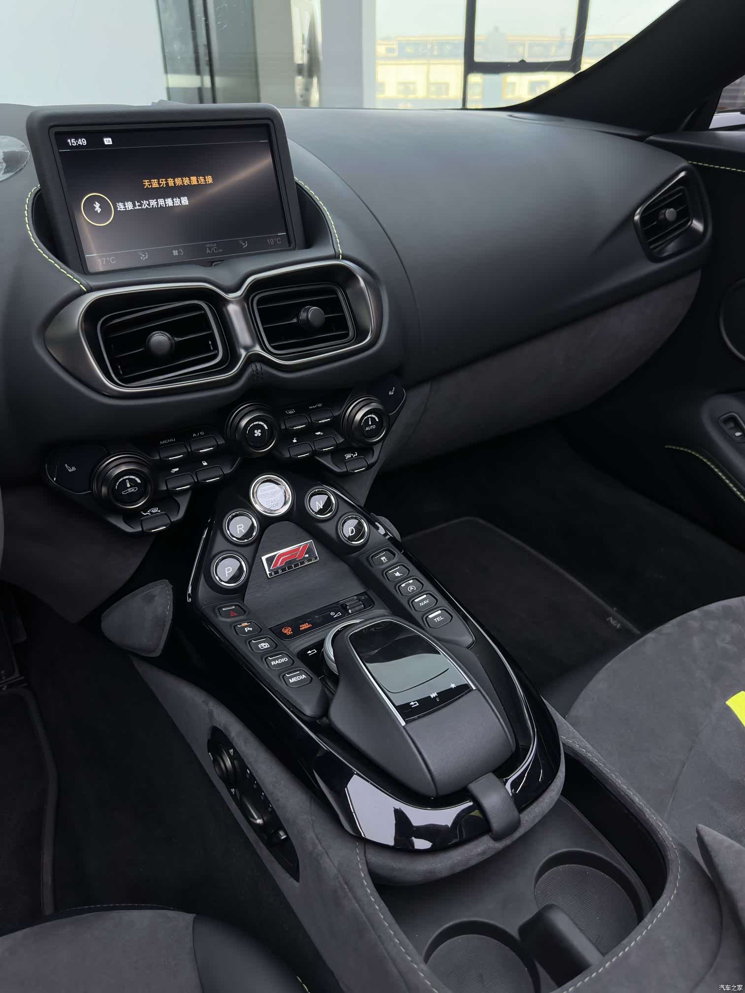 Aston Martin Vantage, 2022 24