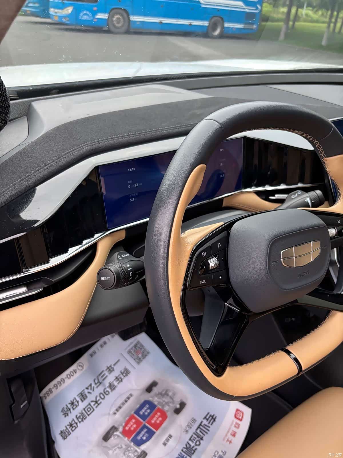 Geely Boyue, 2022 20