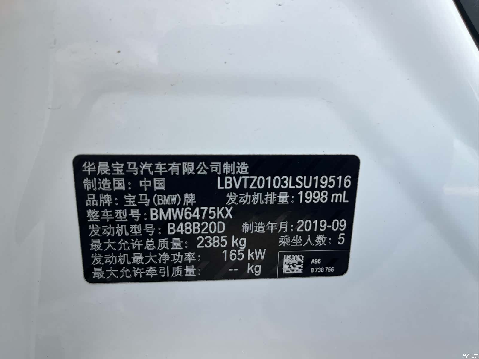 BMW X3, 2019 13