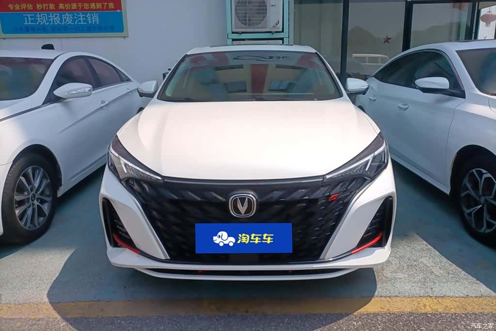 Changan Eado, 2025 2