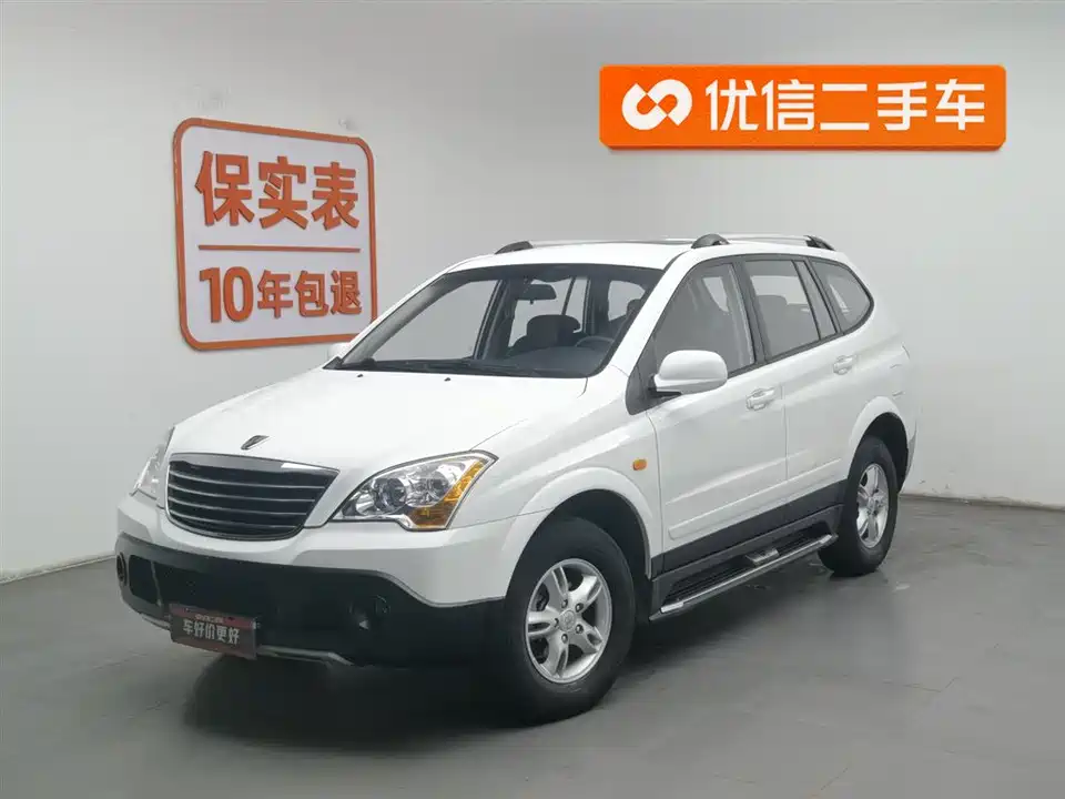 Roewe W5