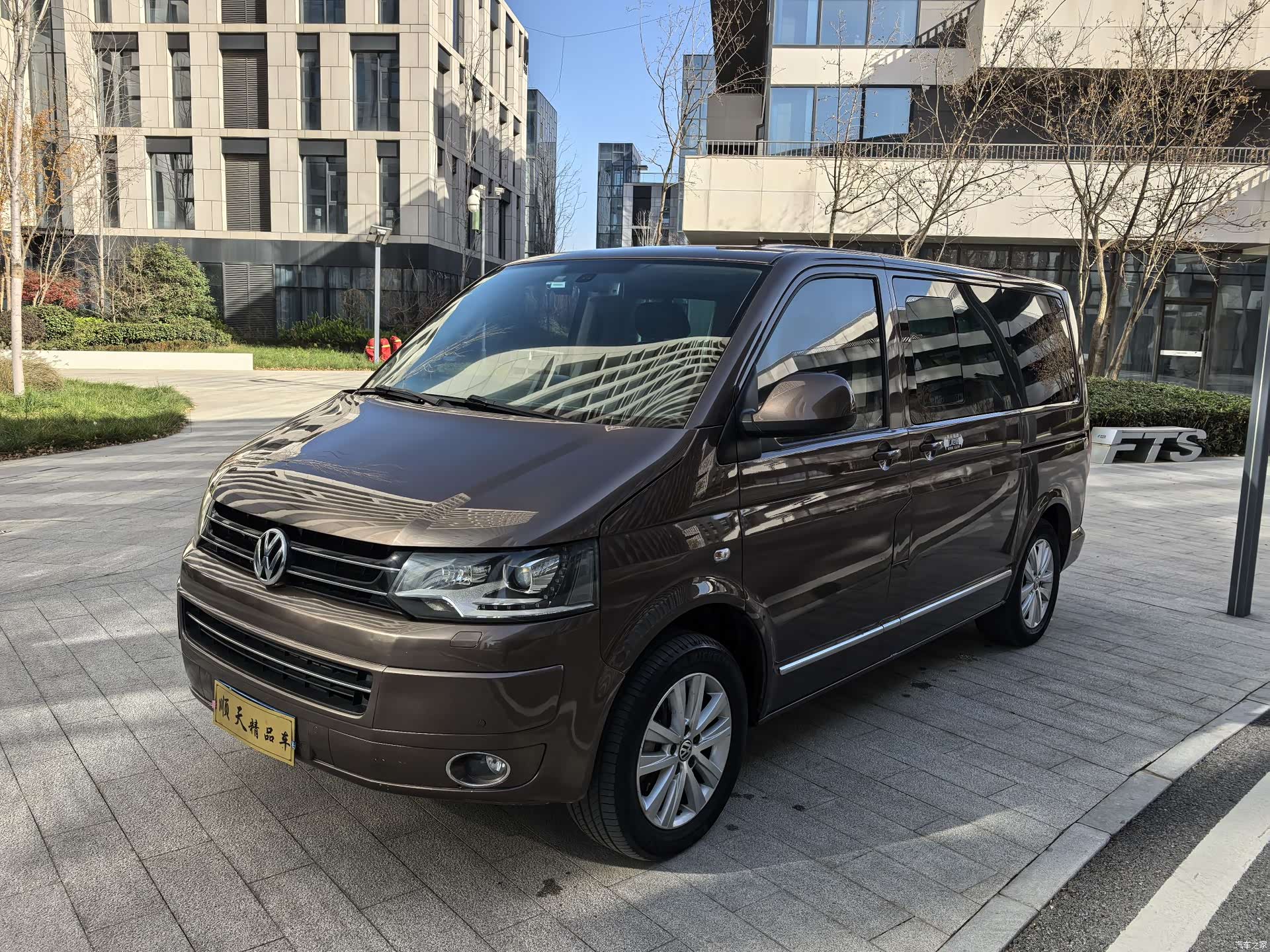 Volkswagen 65, 2016 1